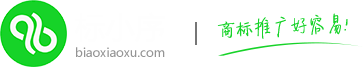 标小序