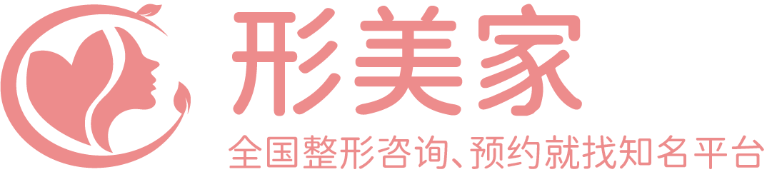 全国整形咨询、预约就找知名平台