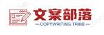 蓝度文案网