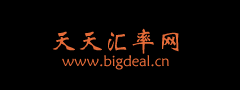 天天汇率网