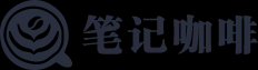 喝咖啡