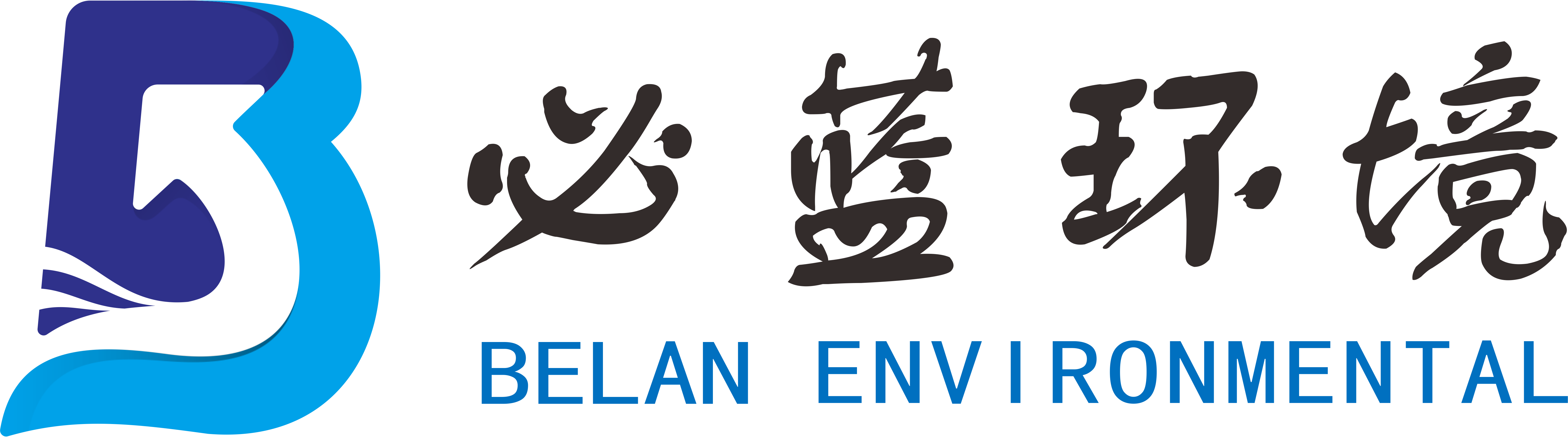 必蓝环境