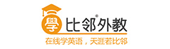 比邻外教：在线学英语，天涯若比邻