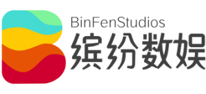缤纷数娱