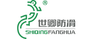 厕所防滑处理