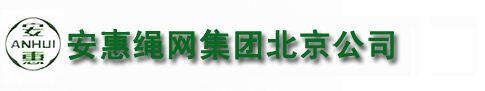 北京密目网