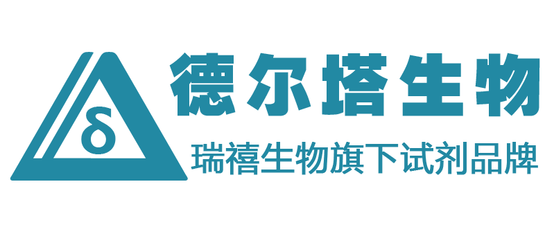 生物试剂
