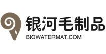 扬州银河毛制品
