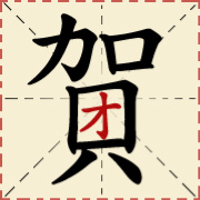 About