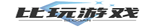 尽情畅玩的游戏世界带你做游戏的先驱者