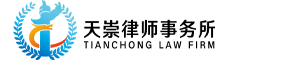 武汉律师事务所排名
