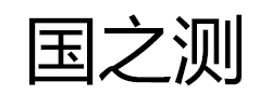 北京国之测国际酒店管理有限公司