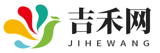 吉禾网