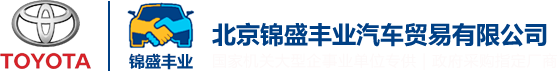 丰田考斯特