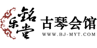 北京古琴培训
