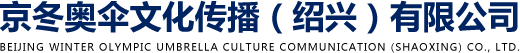 雨伞定制logo