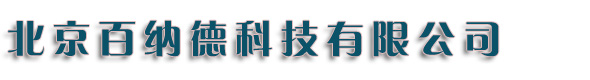 UPS电源