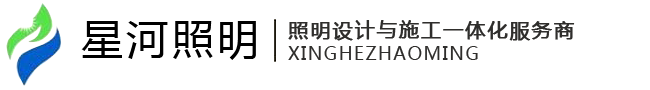 楼体亮化工程公司