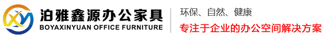 北京办公家具