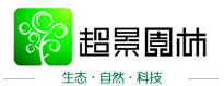 北京园林设计