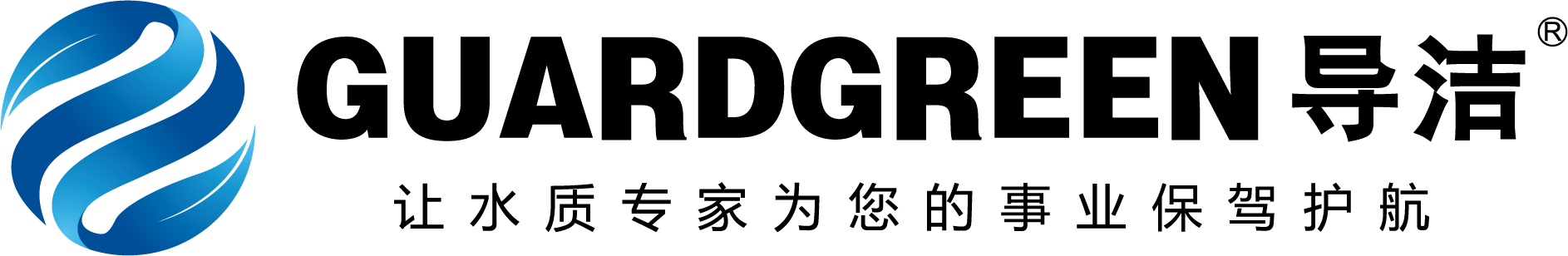导洁（北京）环境科技有限公司