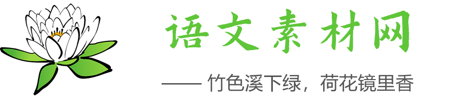 春秋时期作文网