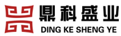 北京鼎科盛业系统工程技术有限责任公司