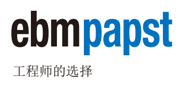 ebmpapst