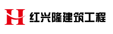 建筑工程