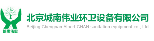 塑料垃圾桶