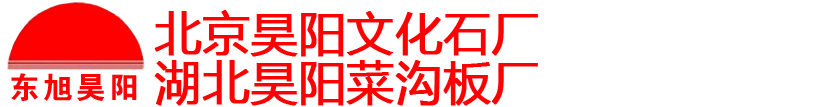 菜沟板