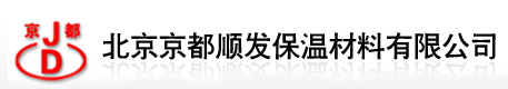 保温材料