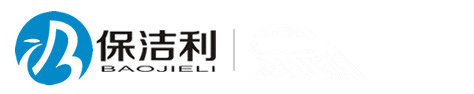 保洁利净水器官网