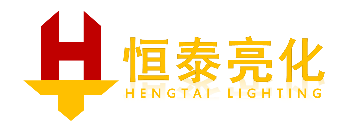 亮化工程