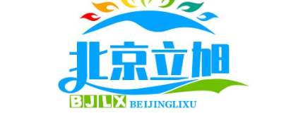 北京立旭回收