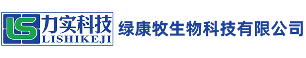 北京绿康牧生物科技有限公司