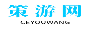 策游网