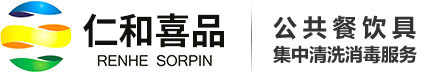 仁和喜品（北京）环保科技股份有限公司