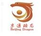北京物流公司