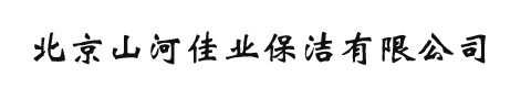 北京烟道清洗