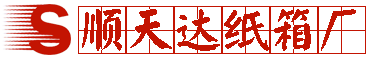 北京纸箱