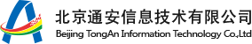 北京通安信息技术有限公司