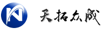北京天拓众成商贸有限责任公司