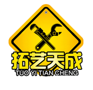 北京拓艺天成科技有限公司