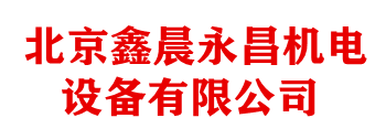 北京电机维修,水泵维修,风机维修,格兰富水泵维修,污水泵维修,水泵维修