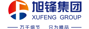 旭锋集团