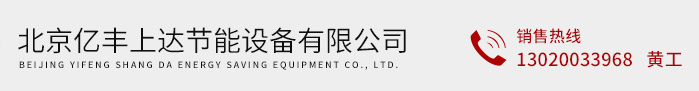 北京锅炉清洗维护