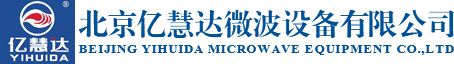 北京亿慧达微波设备有限公司
