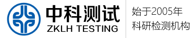 北京中科测试