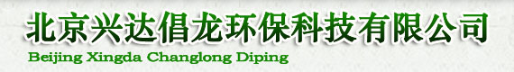 北京水泥地面硬化公司